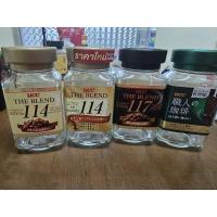 ราคา ขวดแก้วมือสอง โหลแก้ว ขวดกาแฟมือสอง (27286084354)
