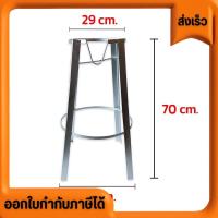 ราคา ส่งไว ขาตั้งกลมสูง 70 cm ขาตั้งเตาแก๊สแรงดันสูง ขาแก๊สฟู่กลม [สำหรับหัวเตาเร่ง KB5] ขาตั้งเตาแม่ค้า ขาตั้งเตาเร่ง ขาเตา (24686323355)