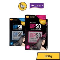 ราคา (กล่องใหญ่) Dipso Straight Line ครีมยืดผม สูตรเคราติน ดิ๊พโซ่ สเตรท ไลน์ 500g. (8614554643)
