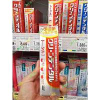 ราคา รุ่นท้องถิ่นของญี่ปุ่น Daichi Sankyo ยาสีฟัน TRANSINO Total Care ยาสีฟันหลอดแดงขนาดเล็ก 50g/100g4.20.7 (55659193042)