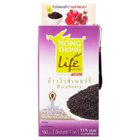 ราคา หงษ์ทองข้าวไรซ์เบอร์รี่อินทรีย์ 1กก. Hongthong Organic Rice Berry Rice 1 kg. (3349246801)