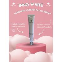 ราคา เซรั่ม Inno White (Whitening Booster Facial Serum) (41007137838)