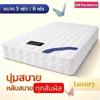 ราคา ที่นอนฟองอัด เสริมยาง ขนาด 5 ฟุต 6 ฟุต หนา 9 นิ้ว (53055862288)