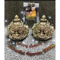 ราคา แหวนราหู พ่อท่านคล้อย (6384709581)