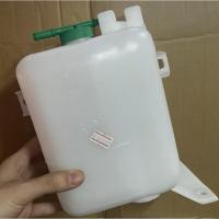 ราคา กระป๋องพักน้ำ นิสสัน บิ๊ก-เอ็ม NISSAN BIG-M (41618006203)