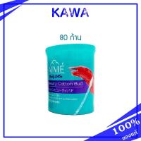 ราคา Aime Beauty Cotton Bud 80 pcs. Mini pack เอเม่บิวตี้ คอตตอนบัด 80 ก้าน (7068922760)