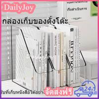 ราคา กล่องเอกสาร A4 กล่องเก็บเอกสาร กล่องใส่เอกสาร แฟ้มเก็บเอกสาร แฟ้มเก็บหนังสือกล่องใส่หนังสือกล่องเอกส กล่องใส่แฟ้มเอกสาร (46503919626)