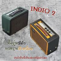 ราคา ที่หุ้มกันรอยลำโพง เฟนเดอร์ indio 2 ไม่ใช่ตัวลำโพงนะครับ️ส่งตรงจากผู้ผลิตเจ้าแรกในประเทศ (47107301647)