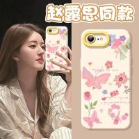 ราคา ดอกไม้ผีเสื้อเหมาะสําหรับ Apple 17 เคสโทรศัพท์ผู้หญิง iphone17pro เคสป้องกัน 17air รวมทุกอย่าง 14 กันกระแทก 17/16/15 นุ่ม 7plus ซิลิโคน 8 พรีเมี่ยม 6sse (49407631311)