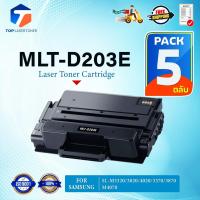 ราคา (แพ็ค5)หมึกเทียบเท่า MLT-D203E MLT D203E/D203/203/D203E/203E FOR Samsung Pro Xpress SL-M3320/3820/4020/M3370 (24335223885)