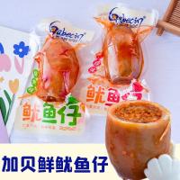 ราคา ปลาหมึกยัดใส้(พร้อมทาน)ปลาหมึกเผ็ด ปูเผ็ดปูทั้งตัว [พร้อมส่ง] 45gปรุงสุกพร้อมทาน (21034715737)