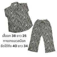 ราคา ชุดเซ็ตลายทางม้าลาย ป้ายMatinee (25281980827)