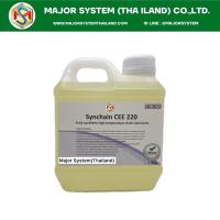 ราคา น้ำมันหยอดโซ่ทนความร้อนสูง น้ำมันหยอดโซ่สำหรับเตาอบ Oven Chain Oil, Conveyor Chain Lubricant, ArChine Synchain CEE220 (16981729380)