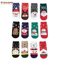 ราคา [Kloware] ถุงเท้าลูกเรือต่ำ 4 คู่ สำหรับฤดูหนาวและวันคริสต์มาส สไตล์แปลกใหม่ (24995726167)