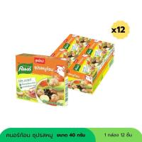 ราคา คนอร์ซุปก้อน รสหมู ขนาด 40 กรัม ( 1แพ็ค 12 ชิ้น ) (55105879165)