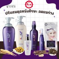 ราคา DAENG GI MEO RI Vitalizing Shampoo / Treatment / Hair-Loss Serum แชมพูลดผมร่วง (24603227752)