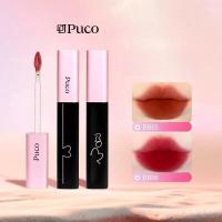 ราคา PUCO Poof Tapping Lip Mud No Stain on Cup Lip Lacquer Not Easy to Fade Matte Lip Gloss Lip Lacquer Matte Lipstick HOMA (28768261338)