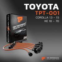 ราคา สายหัวเทียน TOYOTA COROLLA KE 10 - 70 เครื่อง 3K / 4K - TPT-001 - MADE IN JAPAN สายคอยล์ โตโยต้า โคโรล่า (25603804081)
