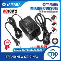 ราคา 220V ถึง AC18V * 2 1.4A 0.94A 0.62A 3Pin มิกเซอร์อะแดปเตอร์ AC สำหรับ YAMAHA PA-10 PA-20 PA-30 MG82CX MG102C MG124C MG166C MG206C คอนโซลผสมอะแดปเตอร์ไฟ (18800323749)