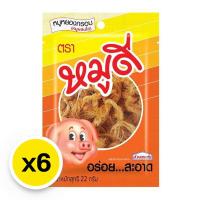 ราคา หมูดี หมูหยองกรอบ 22 ก. x 6 213514 (29144339443)
