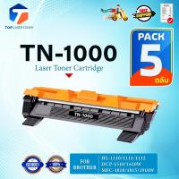 ราคา (แพ็ค5)หมึกเทียบเท่า TN1000/T1000/TN-1000 (P115B/CT202137) FOR BROTHER HL-1110/1210W ,DCP-1510/1610W, MFC-1810 (26858425872)
