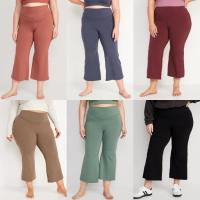 ราคา ODN Extra High-Waisted PowerChill Cropped Wide-Leg Yoga Pants [BIG SIZE] (28887910657)