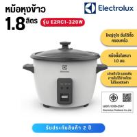 ราคา ELECTROLUX หม้อหุงข้าว 1.8 ลิตร ฝาแก้ว รุ่น E2RC1-320W (44203629269)