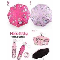 ราคา ร่ม Hello Kitty (1356745482)