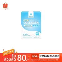 ราคา Mana Pure Collagen Plus มานา เพียวคอลลาเจนพลัส ของแท้ 100% (4704659153)