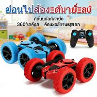 ราคา รถตีลังการเตรียมการจัดส่งรถของเล่นไฟฟ้ารถบังคับรีโมทมีไฟรถแข่งมีไฟรถแข่งมีไฟรถแข่งมีไฟ (49056404897)