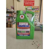ราคา แลมท์ซิเนตใช้กำจัดวัชพืชหลังวัชพืชงอกในไม้ผล ยางพารา ปาล์มน้ำมัน ข้าวโพด คันนาและใช้ลูบข้าววัชพืช(ยกลัง) (41413760512)