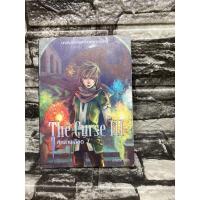 ราคา The Curse lll ศึกสายเลือด (หนังสือมือสอง)>99books< (18358472071)