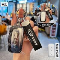 ราคา ZR สําหรับต่างๆ Geely EX5 Pro EX5 Max Geely EX5 SUV ev Proton eMAX5 กล่องกุญแจรถรวมทุกอย่างฝาครอบกุญแจสมาร์ทหล่อเด็กจี้กุญแจรถ High-End A (42005982381)