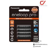 ราคา Panasonic Eneloop Pro Rechargeable 950mAh Ni-MH Battery AAA 1.2V 1แพ็ค 4ก้อน (54505462071)