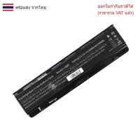 ราคา BATTERY แบตเตอรี่ Toshiba Satellite C800 C840 L800 L840 M800 M840 P855(OEM) (26183049344)