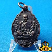 ราคา เหรียญหลวงพ่อคูณ วัดบ้านไร่ จ.นครราชสีมา ปี2536 (รุ่นมหาราช ฉลองครบ6รอบ) ผิวเดิมๆ (56902901915)