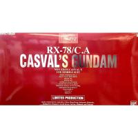 ราคา Bandai Limited PG RX-78 C.A CASVAL S GUNDAM EXF Ver. : 1213 Xmodeltoys (6220054265)