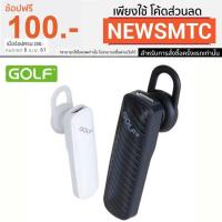 ราคา ^^ Golf หูฟังบลูทูธ Bluetooth Headset Small Talk รุ่น B1 (118915954)