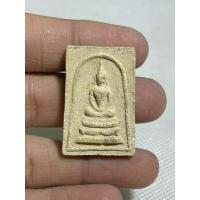 ราคา พระสมเด็จพิมพ์ใหญ่หลังพระสิวลี เนื้อผงไม่ทราบที่พระบ้านๆราคาแบ่งปัน (26258642838)