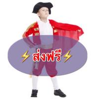 ราคา ชุดสเปน ขนาดเด็กสูง95-110cm มาทาดอร์ มาทาดอ มาธาดอ มาธาดอร์ ชุดเสปน ชุดนานาชาติ ชุดประจำชาติ (514166550)