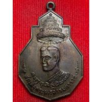ราคา เหรียญสมเด็จพระนเรศวรมหาราช รุ่นแปดทิศพิทักษ์แผ่นดินสยาม (พระนเรศวร) (26573118742)