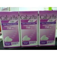 ราคา Calza plus 750 mg ป้องโรคกระดูกพรุน 60 เม็ด / กล่อง (4632766269)