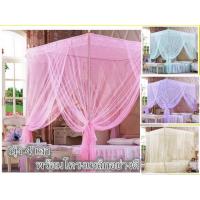 ราคา มุ้งสี่เสา 6ฟุต ส่งฟรีเอกชน (826385070)