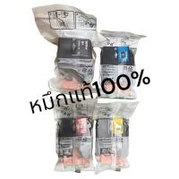 ราคา หมึกแท้ Brother LC565xl LC569xl 565 569 BK C M Y ของแท้แบบไม่ทีกล่อง **จำนวนจำกัด** (1441355597)