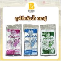 ราคา ถุงใส่แก้วนำ้ ตราปู ขนาด 3.5x14นิ้ว (16-22oz) 4X14นิ้ว (16-32oz) (51806081123)