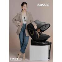 ราคา EMBIX carseat รุ่น I-KIRAKU มาตรฐาน i-SIZE ECE R129/03 ตั้งแต่แรกเกิด-จนถึงอายุ 12 ปี (28081290848)