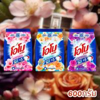 ราคา โอโมพลัส ผงซักฟอก ซักมือ/ซักเครื่องฝาบน 600 กรัม OMO Laundry Detergent (52357094299)