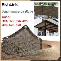 ราคา ผ้าใบบังแดด(มีตาไก่) บังแดดได้ 95% ตาข่ายบังแดด ตาข่ายกรองแสง สแลน ตาข่ายบังแดดกลางแจ้ง กันสาด กันสาด ผ้าใบ HDPE (25882982818)