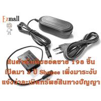 ราคา แบ็ตเตอรี่ดัมมี่ DCC8 (ทดแทน DMW-BLC12)สำหรับกล้อง Panasonic LUMIX G80, G81, G85, G9x, GX8, G7 G6, FZ300, FZ1000 (19456286451)