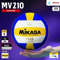ราคา Mikasa วอลเลย์บอลหนัง PU #5 (รุ่น MV210) FIVB Certified (26234747929)